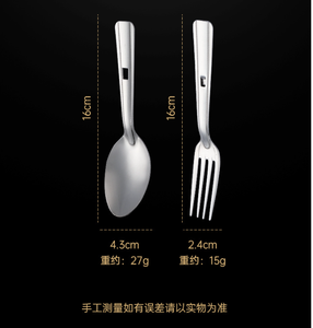 DFC01 Kit de 3 pièces en acier inoxydable pour le camping en plein air : fourchette, couteau, cuillère et ouvre-boîte à bière - Product Image 4