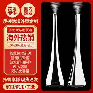 6L Floor Standing <b>Humidifier</b> Constant Humidity Ultrasonic Large Mist Output Home Use - Product Image 2