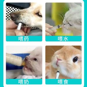 Jeringas Veterinarias Desechables de Plástico Suyang para Alimentación y Bebedero de Conejos de 1 ml a 20 ml, Solo para un Solo Uso - Product Image 4