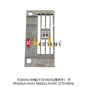 BEST SELLING KENLEN Brand Pegasus W561 Needle Plate V257018D56 Industrial <b>Sewing</b> Machine Spare Parts - Product Image 2