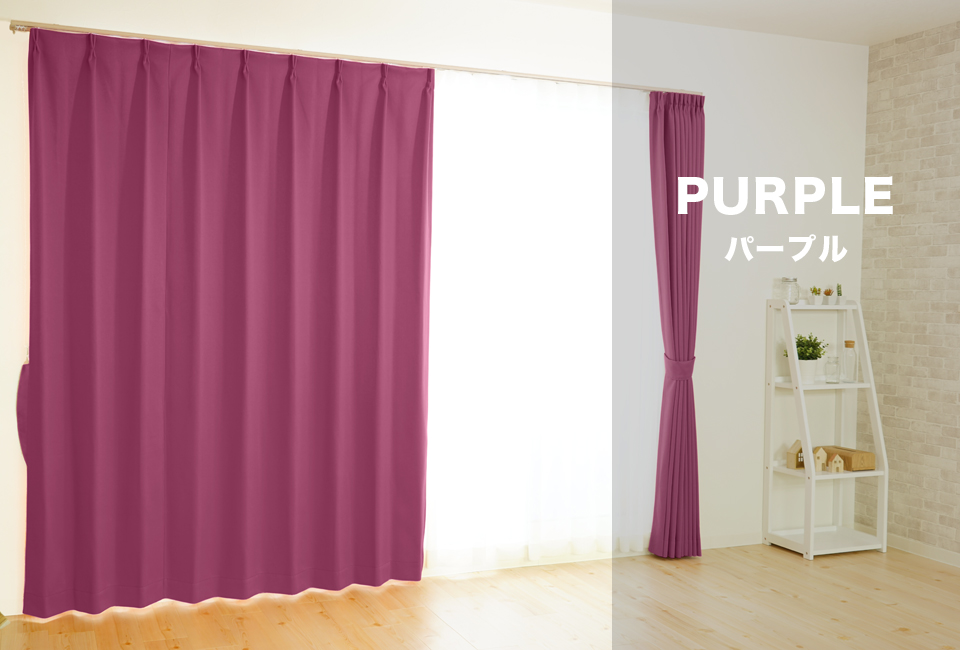 Pourpre