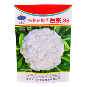 Qualità 3 lati del sacchetto sigillante | - Product Image 4