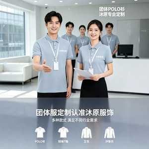 Camisa Polo Personalizada de Poliéster 90-95% Transpirable, Estilo Ejecutivo, Uniformes de Trabajo con Etiquetas - Product Image 2