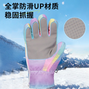 Kenpuaz Kids <b>Ski</b> Gloves Rainbow Five-Finger Water-Resistant Non-Slip 4-12 Years Outdoor Winter Use - Product Image 3