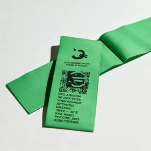 Étiquettes tissées personnalisées avec <span class=keywords><strong>code</strong></span> <span class=keywords><strong>QR</strong></span>, étiquettes tissées en damassé avec <span class=keywords><strong>code</strong></span> <span class=keywords><strong>QR</strong></span> clair pour site Web, étiquette de vêtement écologique recyclée haute densité, <span class=keywords><strong>patch</strong></span> - Product Image 5