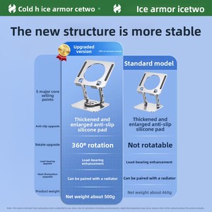 Ice Armor X1-X2 360 Rotating Metal Folding Portable <b>Tablet</b> <b>Stand</b> Semiconductor Cooling Fan for E-sports Gaming 11 Inch - Product Image 5