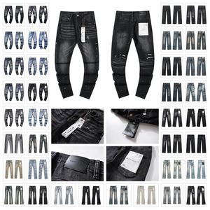 Jeans de mezclilla morados de alta calidad de marca de diseñador, estilo streetwear, con etiqueta 1.1, corte ajustado, skinny, baggy, acampanados, elásticos, diseño morado. - Product Image 1