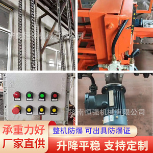 Hengqiang Machinery Mobile Lifting Platform 900*900mm 300kg Rated Load For Spray Booths <b>Sandblasting</b> Booths - Product Image 2