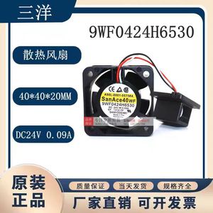 Ventilateur de refroidissement Sanyo SanAce40WF 9WF0424H6530 24V 0,09A 40x40x28mm avec deux roulements à billes - Product Image 5