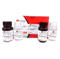 Solución de Tinción de Plata Amoniacal de Gomori de Alta Calidad de Solarbio, Reactivo de Colorante de Laboratorio para Investigación Científica, Materia Prima
