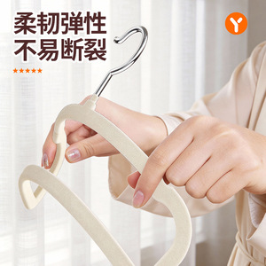 Flocked Trouser Hanger Non Slip Rectangle Hook Type For Wardrobe <b>Clothes</b> <b>Storage</b> Organizing Pants Skirts - Product Image 2