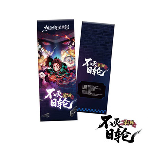 100 paquets/boîte Demon Slayer Hot-blooded Street Undefeated Sun <span class=keywords><strong>Cycle</strong></span> 2 Ticket Stub - Product Image 1