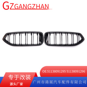 Parrilla Delantera Negra Brillante de Doble Línea para BMW Z4 G29, Plástico ABS para Mejora y Reequipamiento - Product Image 5