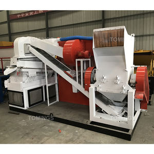 Máquina de arroz de cobre de alambre de chatarra Equipo de procesamiento de arroz de cobre de alambre de chatarra - Product Image 4