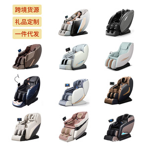 Intelligent Full Body Massage Chair Sl <b>Track</b> 3D Robotic Arm Zero Gravity Home Use Plug In One Piece Molding - Product Image 1