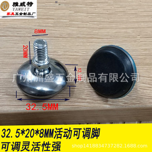 Yaweit Adjustable Furniture Feet M10 M8 M6 Stainless Steel Shock Absorbing Table <b>Chair</b> Legs Easy Installation - Product Image 5