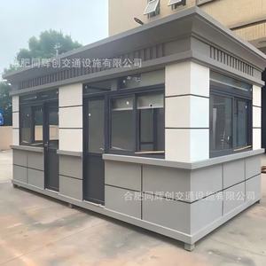 Cabina di Sicurezza in Alluminio, Postazione di Guardia Personalizzata, Ufficio, Sala Riposo, Biglietteria, Stazione di Pedaggio Autostradale - Product Image 1