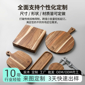 Tabla de cortar de madera de acacia rectangular para servir bistec y pizza, ideal para fiestas. - Product Image 4
