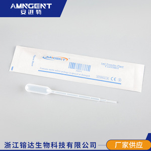 ปิเปตต์พลาสติกแบบใช้แล้วทิ้ง Angentech Pasteur ขนาด 1 มล. 3 มล. สำหรับใช้ในห้องปฏิบัติการ - Product Image 3