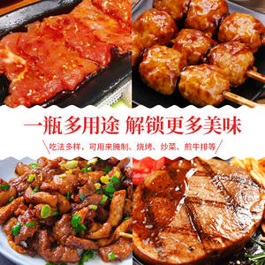 Moon Crown ซอส yakiniku ซอสปรุงรสบาร์บีคิวญี่ปุ่น1กก. ซอสหมู sukiyaki - Product Image 4