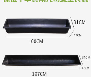 Noir Plastic1m 2m Auge Mouton Abreuvoir Réservoir D'eau Potable Bovins Chèvre Abreuvoir - Product Image 3