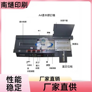 Aplicador Automático de Adhesivo Lateral Nantou A3 1435x450x960mm, Máquina de Encolado Eléctrica para Aplicación Precisa - Product Image 5