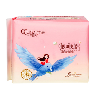 <span class=keywords><strong>Toallas</strong></span> sanitarias <span class=keywords><strong>de</strong></span> higiene femenina <span class=keywords><strong>de</strong></span> algodón súper absorbente <span class=keywords><strong>Toallas</strong></span> suaves para el período <span class=keywords><strong>de</strong></span> la mujer Almohadilla <span class=keywords><strong>de</strong></span> tamaño Almohadilla para mujer - Product Image 4