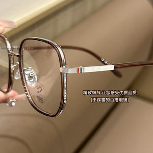 Lunettes anti-lumière bleue Mirror One, monture métallique, 8005, monture carrée complète, unisexe, Danyang, vente en gros - Product Image 2