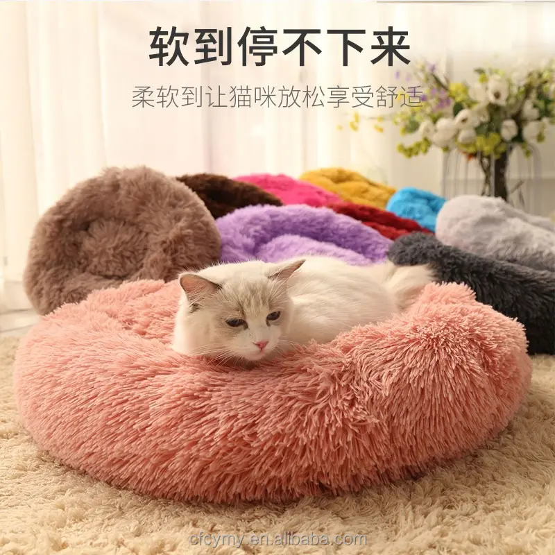 Мягкие пушистые кровати для кошек из искусственного меха