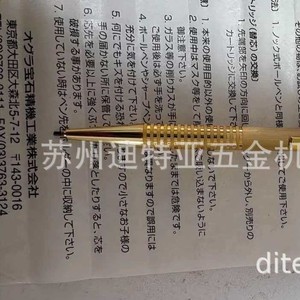 Stylo de gravure au diamant Ogura D Pen 6-539-03 pour verre, quartz, métal, céramique, plastique - Product Image 4