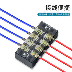 Bloc de bornes en laiton de type fixe TB-1512/2503/4506 15A 25A 45A Connecteur de fil - Product Image 3