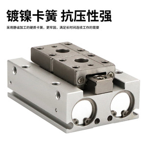 Table coulissante à rail pneumatique CHELIC, remplacement de cylindre de pince parallèle HDF12*24*48 20*40*80 avec composants principaux d'axe XYZ - Product Image 4