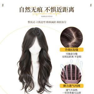 Peluca natural sin costuras para toda la cabeza, pelo largo y rizado, flequillo lateral, fibra Kanekalon, alambre de alta temperatura para mujer - Product Image 1