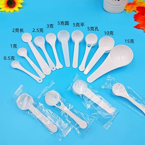 Ensemble de cuillères doseuses en plastique 0,5g 1g 3g 5g 10g 15g pour protéines en poudre, matériau PP, emballées individuellement en vrac - Product Image 3