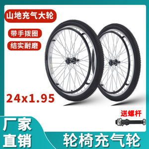 Roue pneumatique arrière de 24 pouces pour VTT avec rayons et amortisseur, modèle 24x1.95 pour le cyclisme - Product Image 5