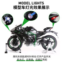 Modèle de moto de course en alliage à l'échelle 1/6, modèle de superbike en métal moulé sous pression, simulation détaillée, objet de collection, cadeau haut de gamme pour les amateurs adultes