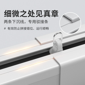 Mantianxin Electric Curtain Track U Shape Aluminum Alloy Smart Motorized Fully Automatic With Mi Home App Control - Product Image 2