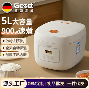 Olla arrocera inteligente Geet de 5L eléctrica con función de temporizador para arroz y sopa, multifuncional con olla interior antiadherente. - Product Image 5