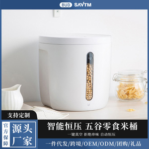 Vacuum Rice <b>Storage</b> Container 7L 12L Cylinder Sealed Insect Proof Moisture Proof <b>Kitchen</b> Food Grade - Product Image 2