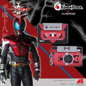 Porta Tarjetas KMR Kabuto Oficial con Licencia, Mini Cartera Retro de Anime para Cosplay, Monedero para Hombre - Product Image 1