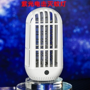 Lampe anti-moustiques USB 395nm UV LED portable pour la maison, piège à insectes électrique d'intérieur, corps en plastique, fonctionnement silencieux - Product Image 5