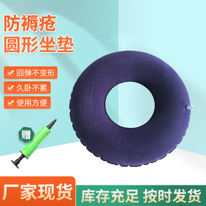 Anti Bedsore Hemorrhoid Seat Cushion Dark Blue Breathable Air <b>Pad</b> <b>For</b> Office Chair <b>Hips</b> Support Soft Firmness 262 - Product Image 5
