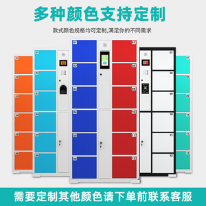 ตู้ล็อกเกอร์อัจฉริยะฉงชิ่ง เจิ้งกวน 4x6 ประตู ระบบเข้าออกด้วยบัตร IC สำหรับสำนักงาน - Product Image 5