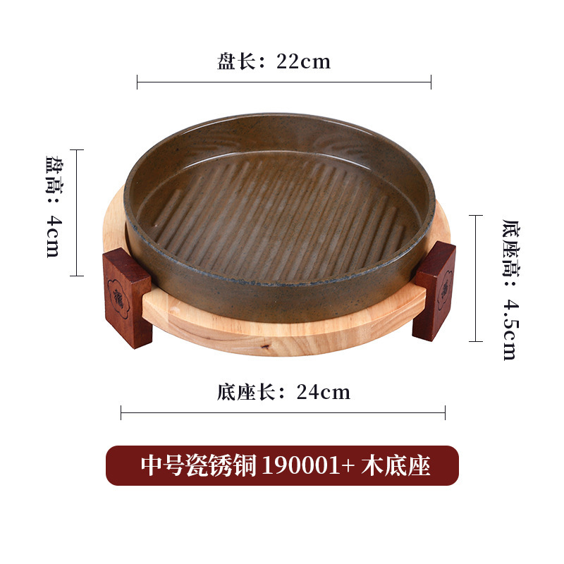 190001 Cadre en bois massif en cuivre rouillé en porcelaine