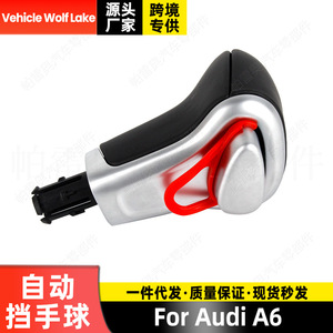 Poignée de levier de vitesses automatique pour Audi A6, 10 mm, ergonomique, en plastique, compatible avec AUDI RA - Product Image 5