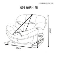 Chaise de salon moderne, légère, durable et confortable pour la maison, le bureau et l'appartement