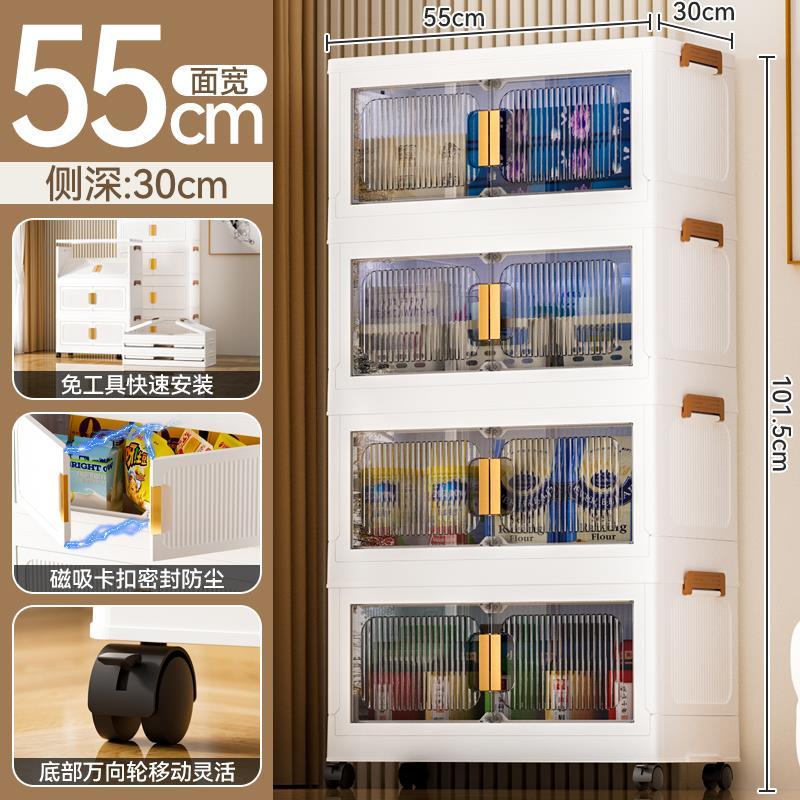 New Design 4 Layer Plastic Durable