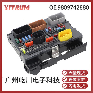 Module de relais de boîte à fusibles de voiture Yitrum 9809742880 pour Peugeot 308 408 Citroën C4, pièce de rechange et de réparation - Product Image 5