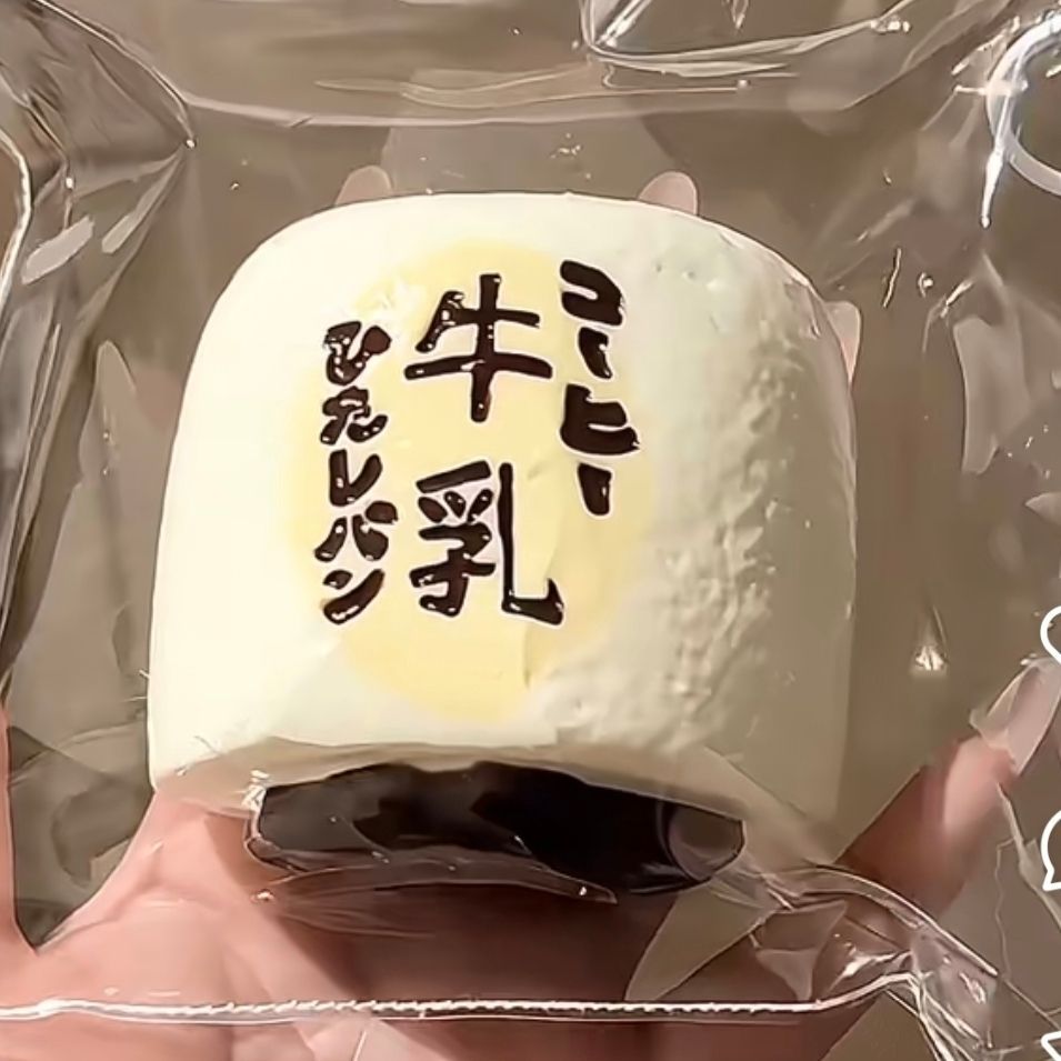 Milk pudding squeeze-pvc bag