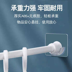 Curtain Clip U Shape <b>Plastic</b> No Drilling Adhesive Mounting <b>Bracket</b> For Curtain Rod Horizontal Support Accessory - Product Image 5